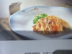 -RIVIERA 松鹤楼(外滩店)