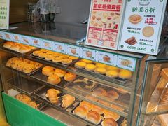 招牌酥皮蛋挞-勿理堂(西村店)
