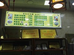 -老刘家泡馍·陕西老字号(钟楼广济街店)