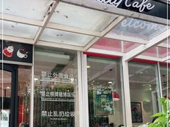 门面-85度C(深圳佳宁娜店)
