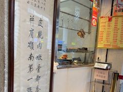 -周生记太爷鸡(文明路店)