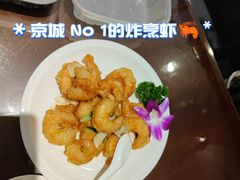 炸烹虾仁-泰丰楼(前门西大街店)