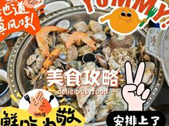 -良师门滨海人家·海鲜·家常菜(滨海城店)