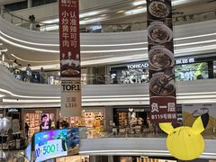 -KK ONE(京基滨河时代店)