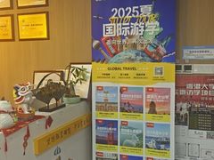 -环球雅思·ALevel·OSSD·DSE·留学英语培训学校(天河岗顶校区)