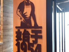 -汉堡王(北京三里屯购物中心)