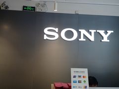 -Sony Store 索尼(上海淮海中路店)
