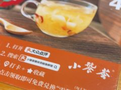 -小饕荟雅安贡椒鱼鲜馆(广福桥店)