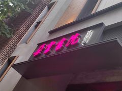 -C Cafe(朵云书院·戏剧店)