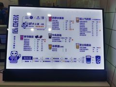 -茶百道(翠柏店)