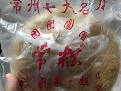 -常州糕团店(北大街新世纪商城店)