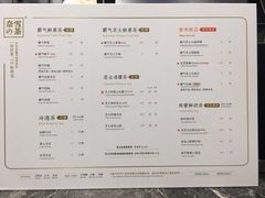 菜单-奈雪的茶(深圳北站店)