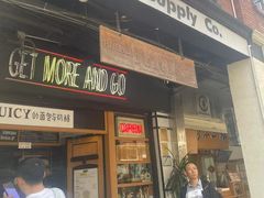 -Juicy Bakery(大学路店)