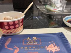 -大渔铁板烧(万象城店)