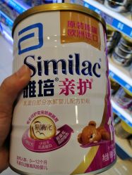 -爱婴室(上海紫荆广场店)
