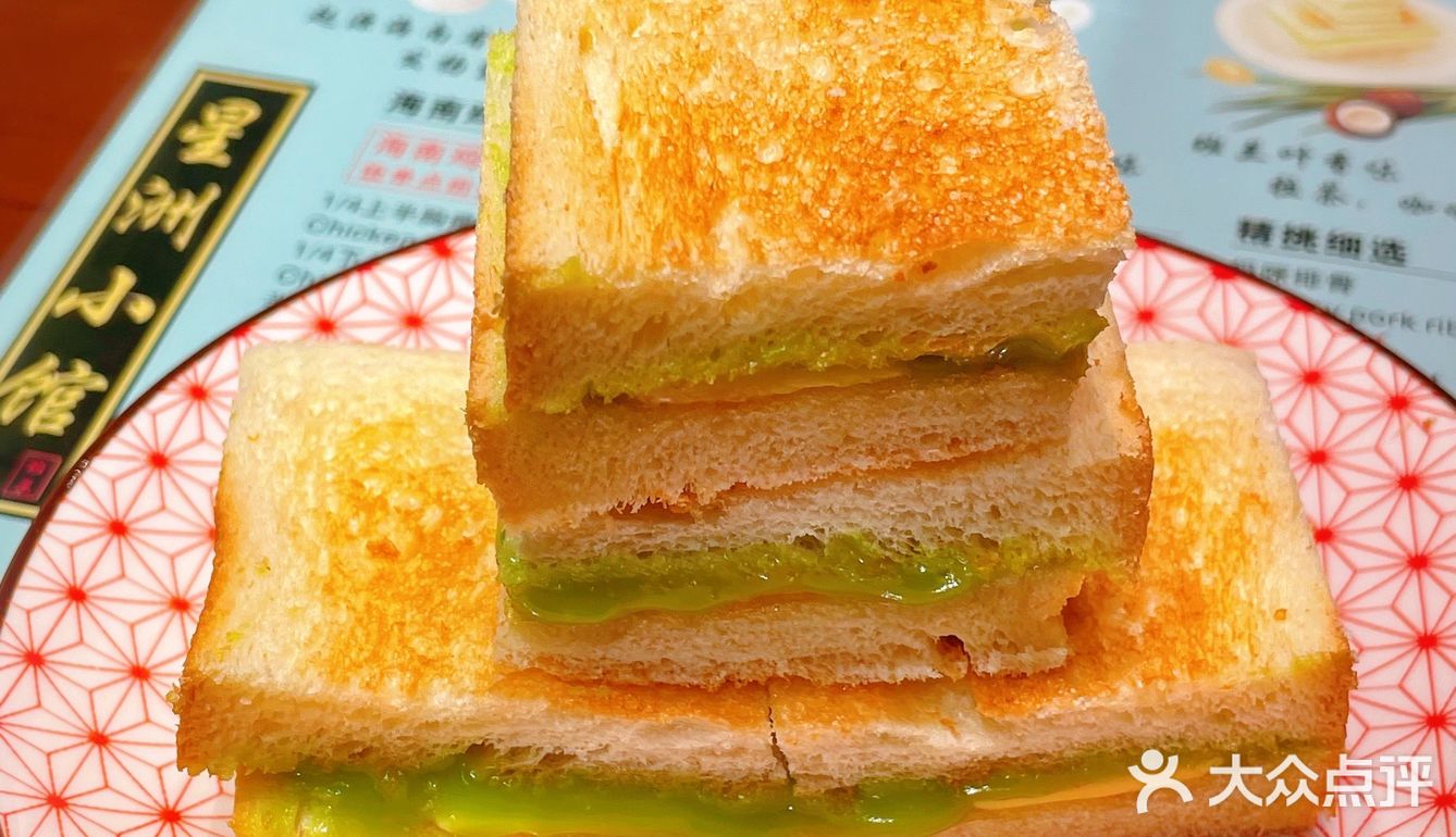 被王思聪点评“好吃的”新加坡菜 星洲小馆打卡[鬼脸]