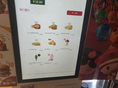 -麦当劳(团结湖店)