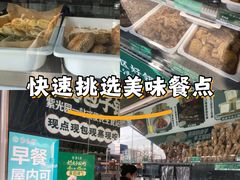 -紫光园清真北京小吃(正阳大街店)