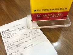 -沙河粉村·国家非遗传承(云台店)