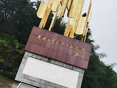 -井冈山风景名胜区