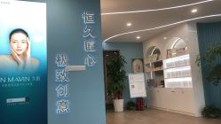 -久匠·野生眉半永久纹绣