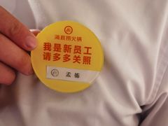 -海底捞火锅(九久奥特莱斯店)