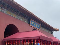 -横店影视城明清宫苑园区