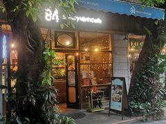 门面-西关84·History·Art·Cafe