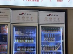 -船歌·鱼水饺青岛菜(国贸商城店)