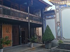 -喜林苑·稻田餐厅(品相府店)
