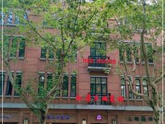 -红房子西菜馆(淮海中路店)