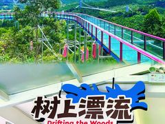 -盈香心动乐园