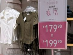 -6IXTY 8IGHT(朝阳大悦城店)