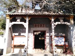 -星湖旅游景区七星岩