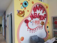 -竞思注意力·专注力·学习能力训练(广开中心)