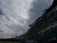 -重庆云阳龙缸景区