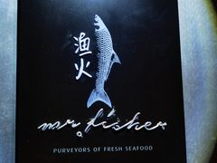 -渔火·特色餐厅(佘山世茂洲际酒店)