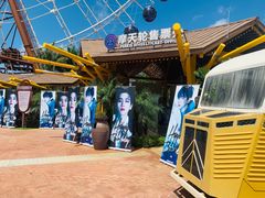 -三亚海昌梦幻海洋不夜城