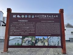 -龙庆峡风景区