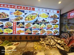 -渔家风味·鲅鱼水饺·央视展播·海鲜天津菜(开发区店)