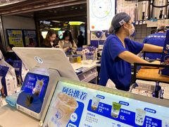 -煲珠公·老红糖珍珠奶茶(长宁龙之梦店)