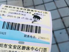 -宝安体育馆游泳馆
