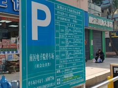 -明香海鲜酒家(华强北店)