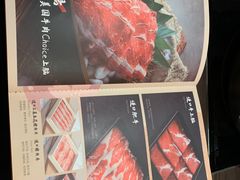 -MoMo牧场·寿喜烧专门店(长泰广场店)