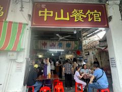 -凌舍好烧鹅(中山路店)