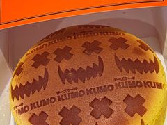 -KUMO KUMO甜品·冰淇淋(深圳壹方城店)