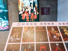 -棂笼·深度沉浸密室(武汉旗舰店)