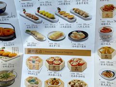 菜单-雍苑(创润大厦店)