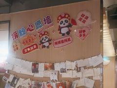 -海底捞火锅(长沙华创国际广场店)