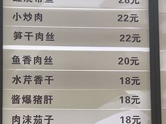 -莹珠阁·私房菜